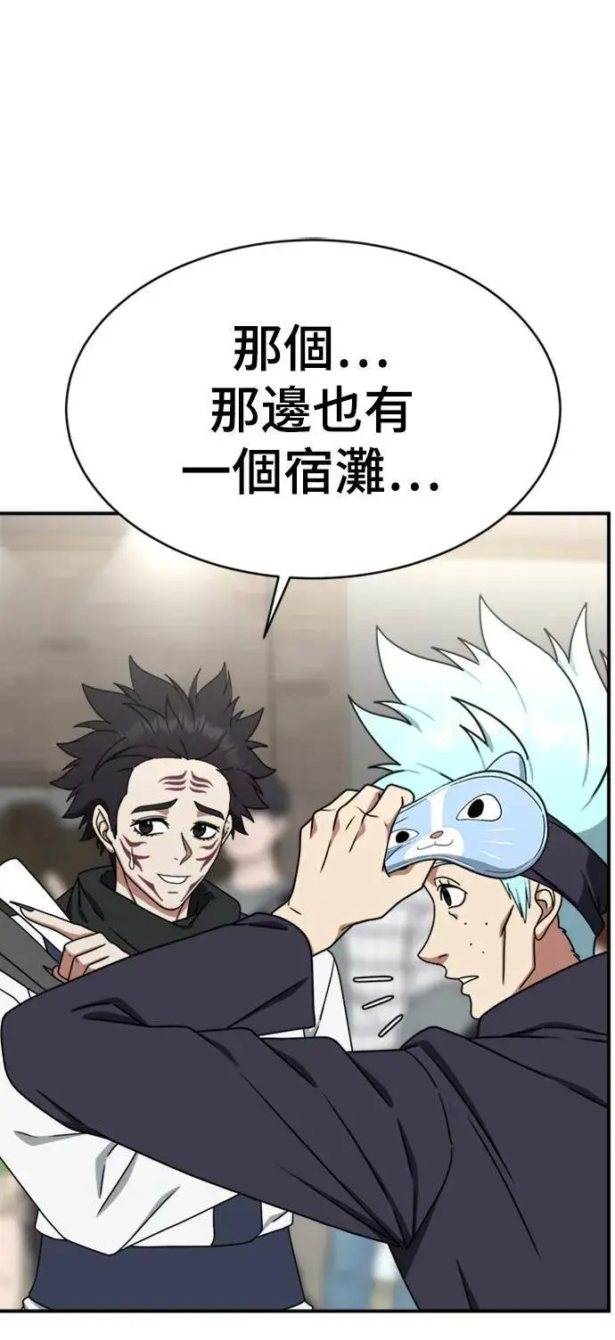 漫画《盗脸人生》成乔彬 5第85张图
