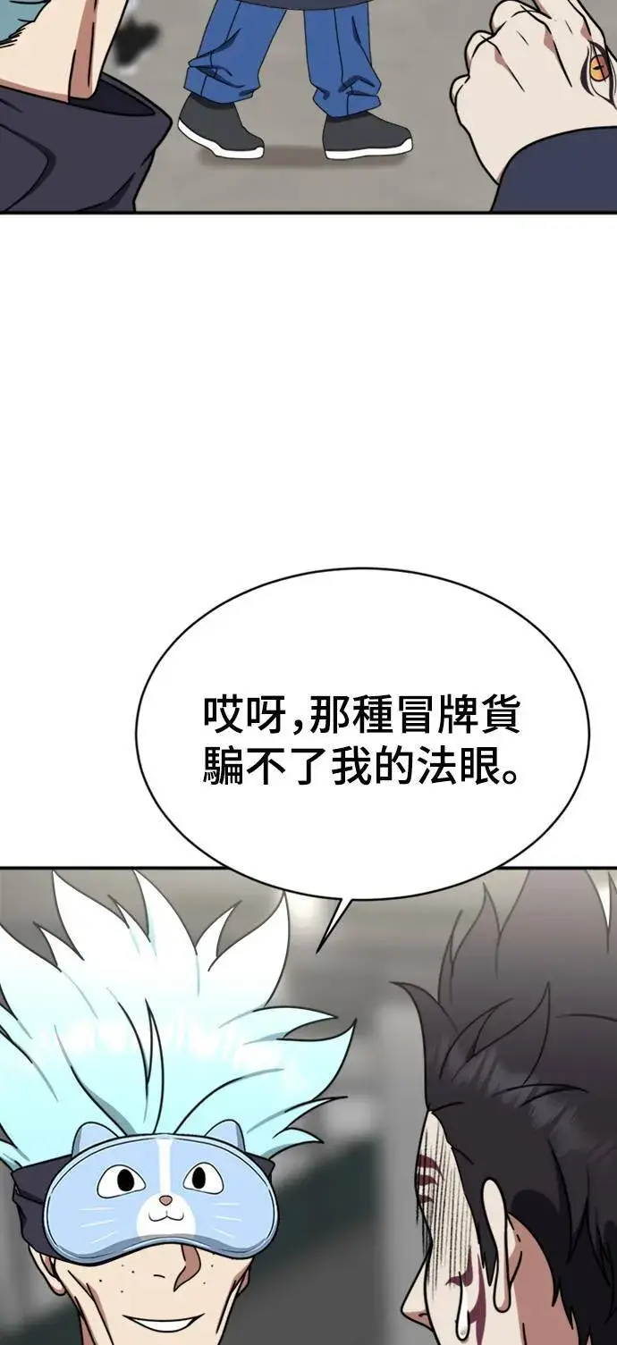漫画《盗脸人生》成乔彬 5第87张图