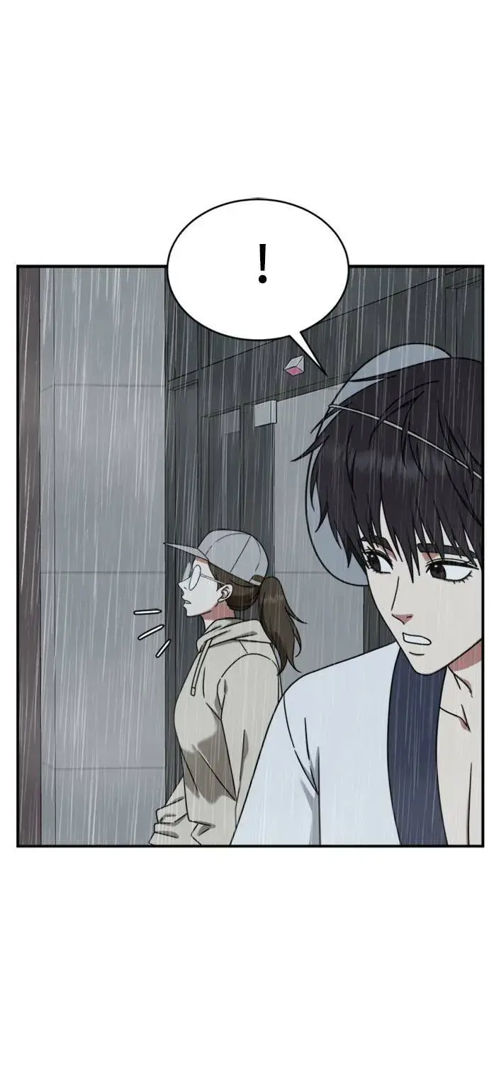漫画《盗脸人生》成乔彬 6第43张图