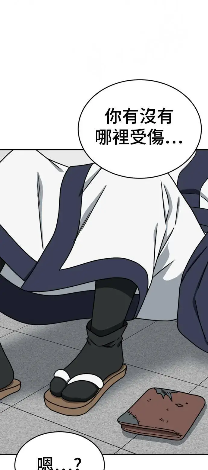 漫画《盗脸人生》成乔彬 6第60张图