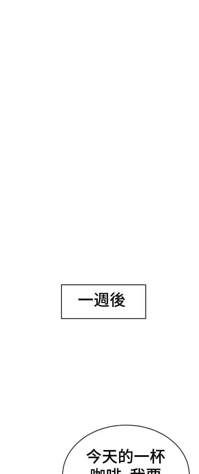 漫画《盗脸人生》成乔彬 7第10张图