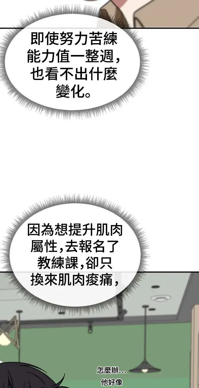 漫画《盗脸人生》成乔彬 7第18张图