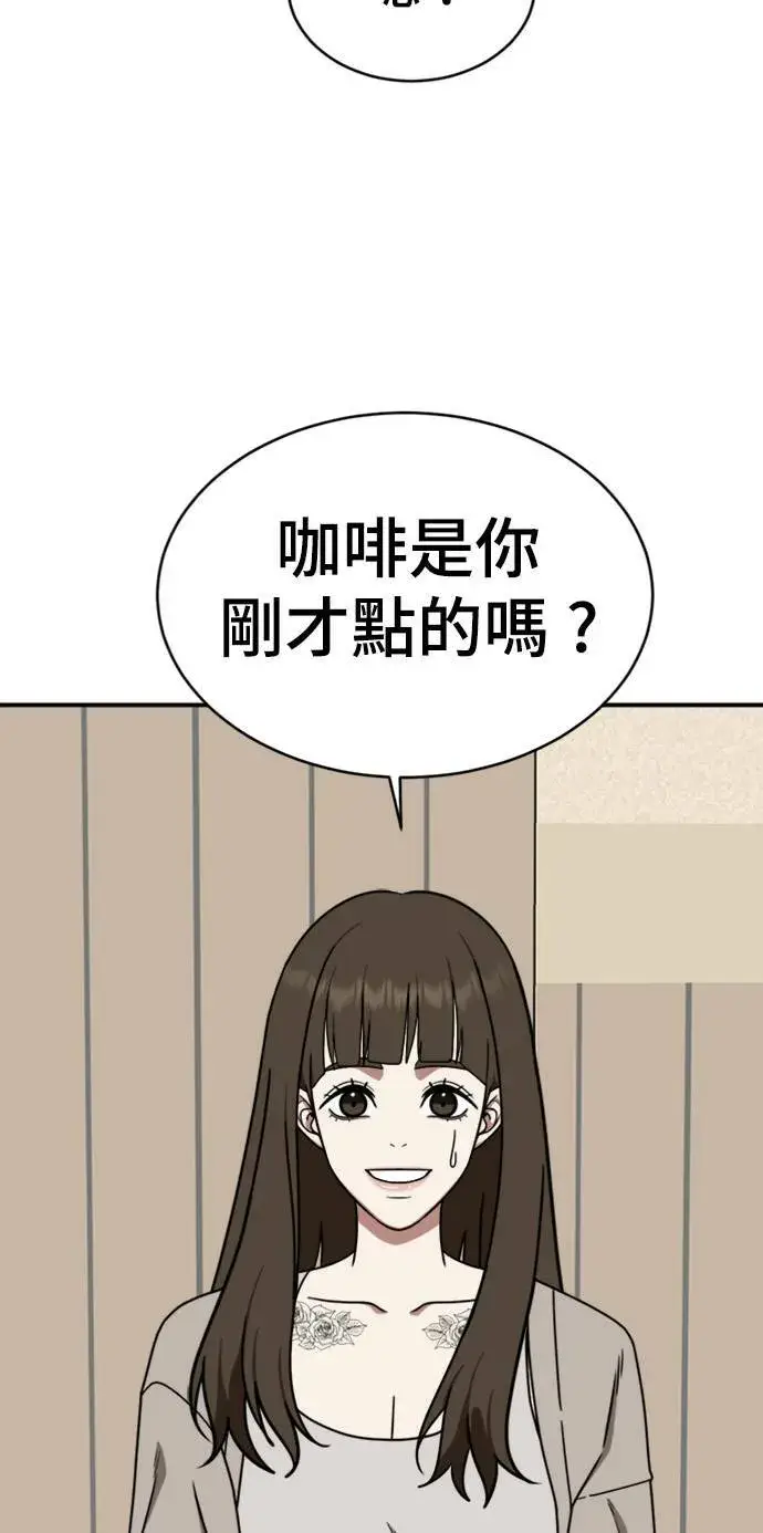 漫画《盗脸人生》成乔彬 7第30张图