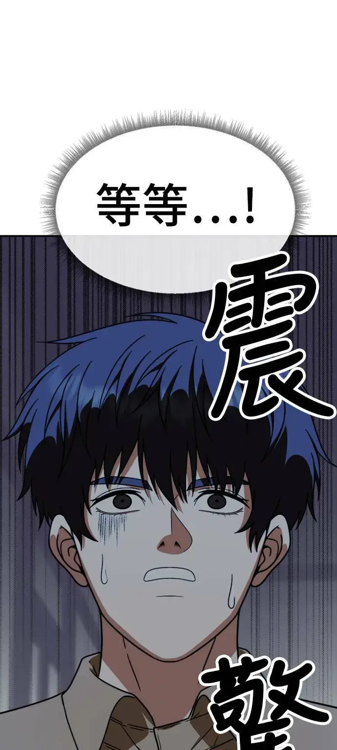 漫画《盗脸人生》成乔彬 7第33张图