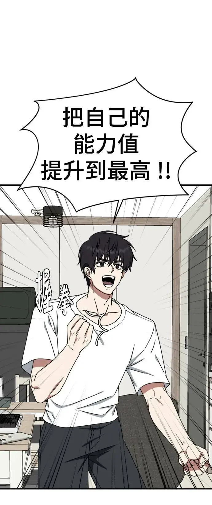 漫画《盗脸人生》成乔彬 7第9张图