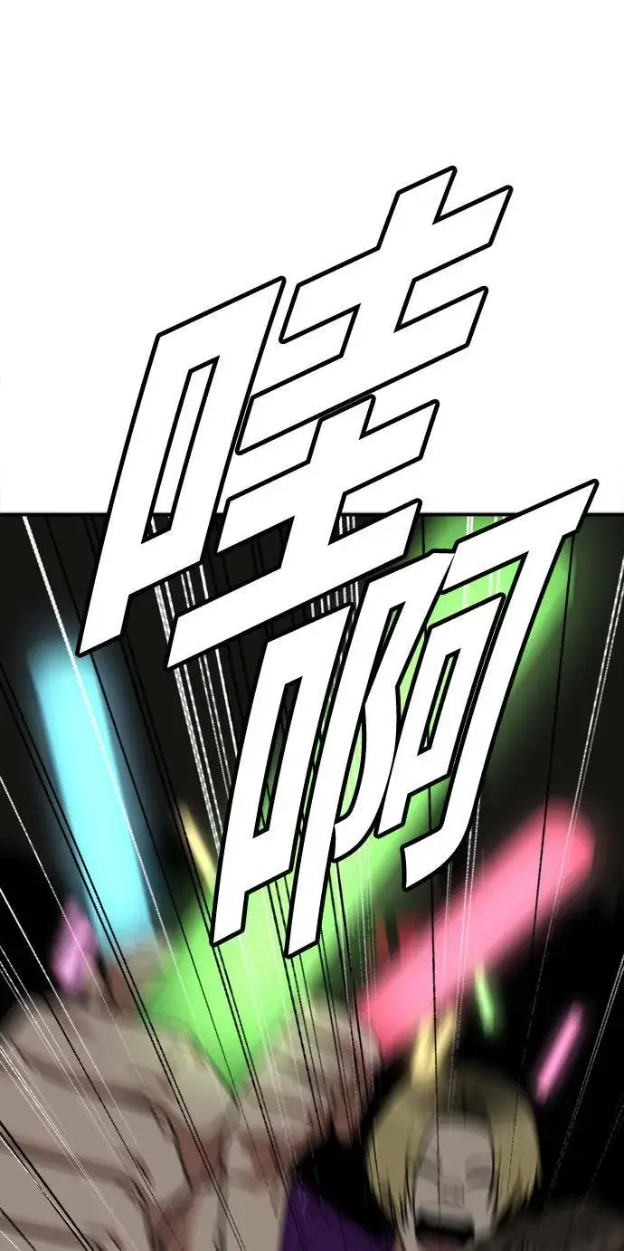 漫画《盗脸人生》成乔彬 9第11张图