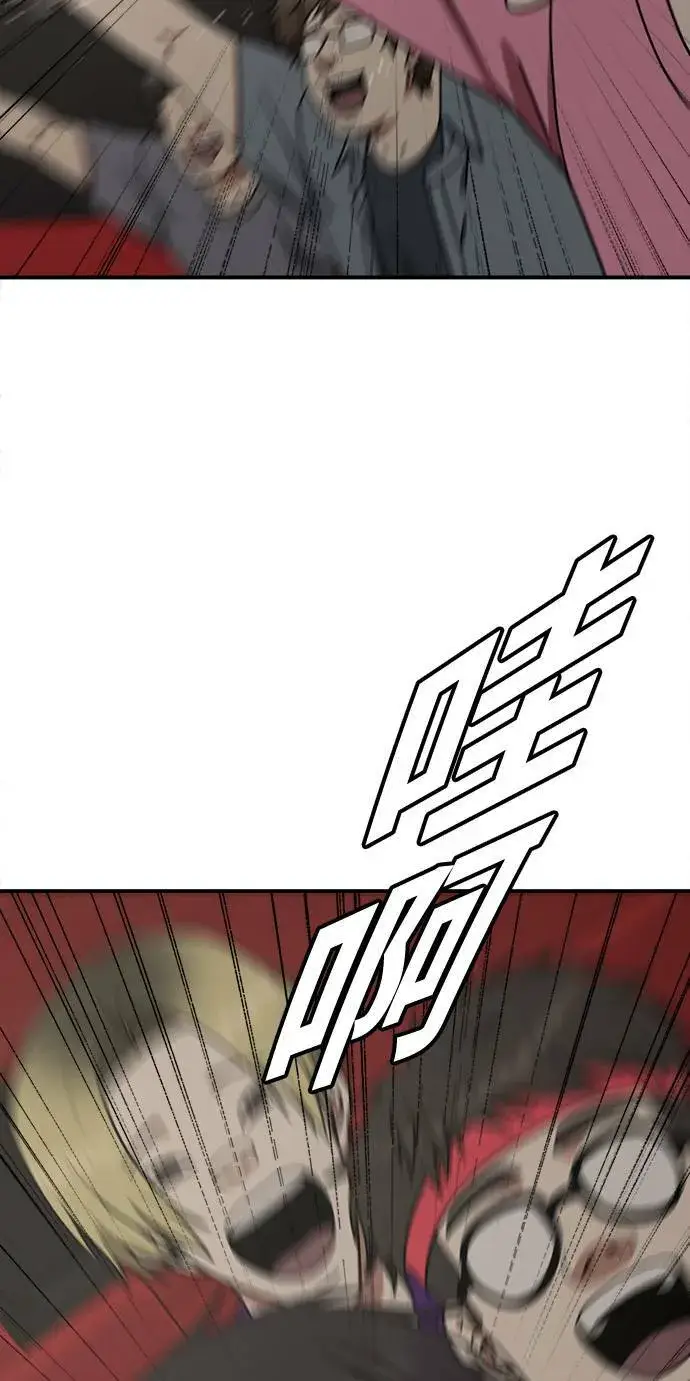 漫画《盗脸人生》成乔彬 9第14张图