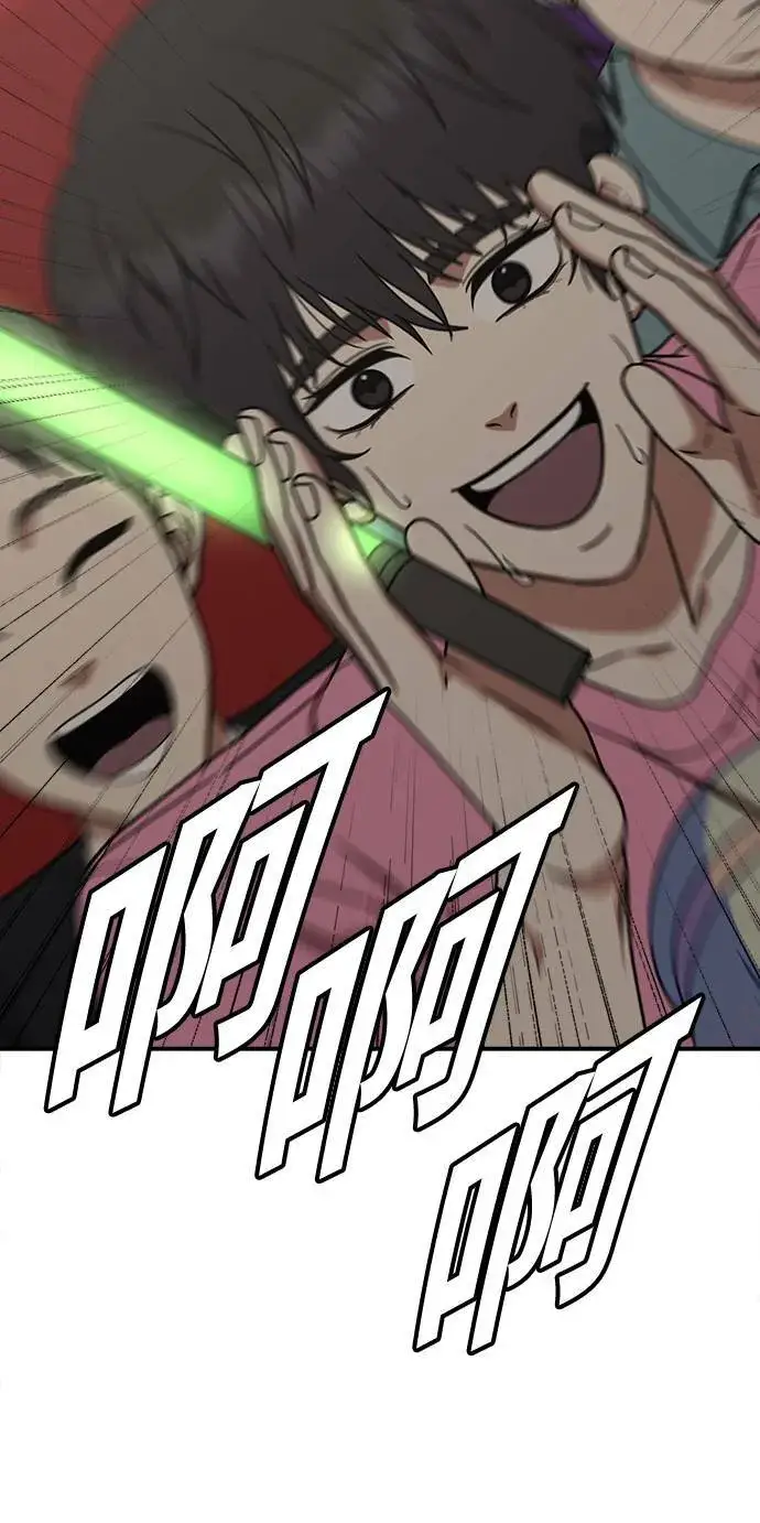 漫画《盗脸人生》成乔彬 9第15张图