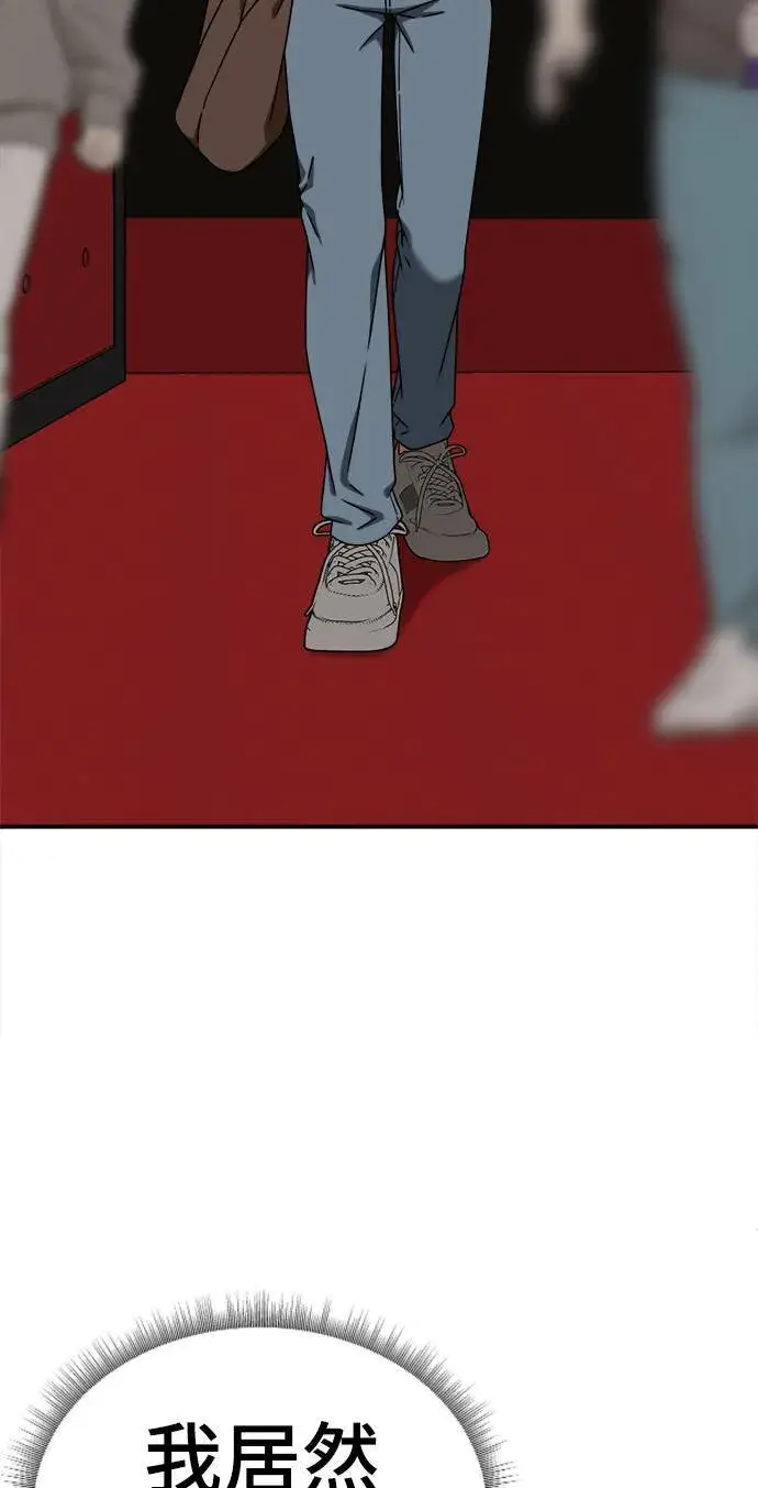 漫画《盗脸人生》成乔彬 9第3张图