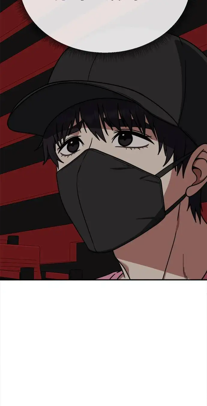 漫画《盗脸人生》成乔彬 9第6张图
