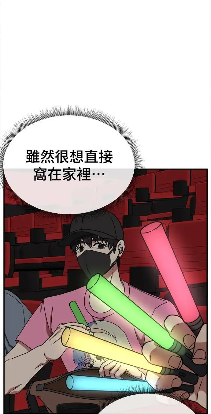 漫画《盗脸人生》成乔彬 9第8张图