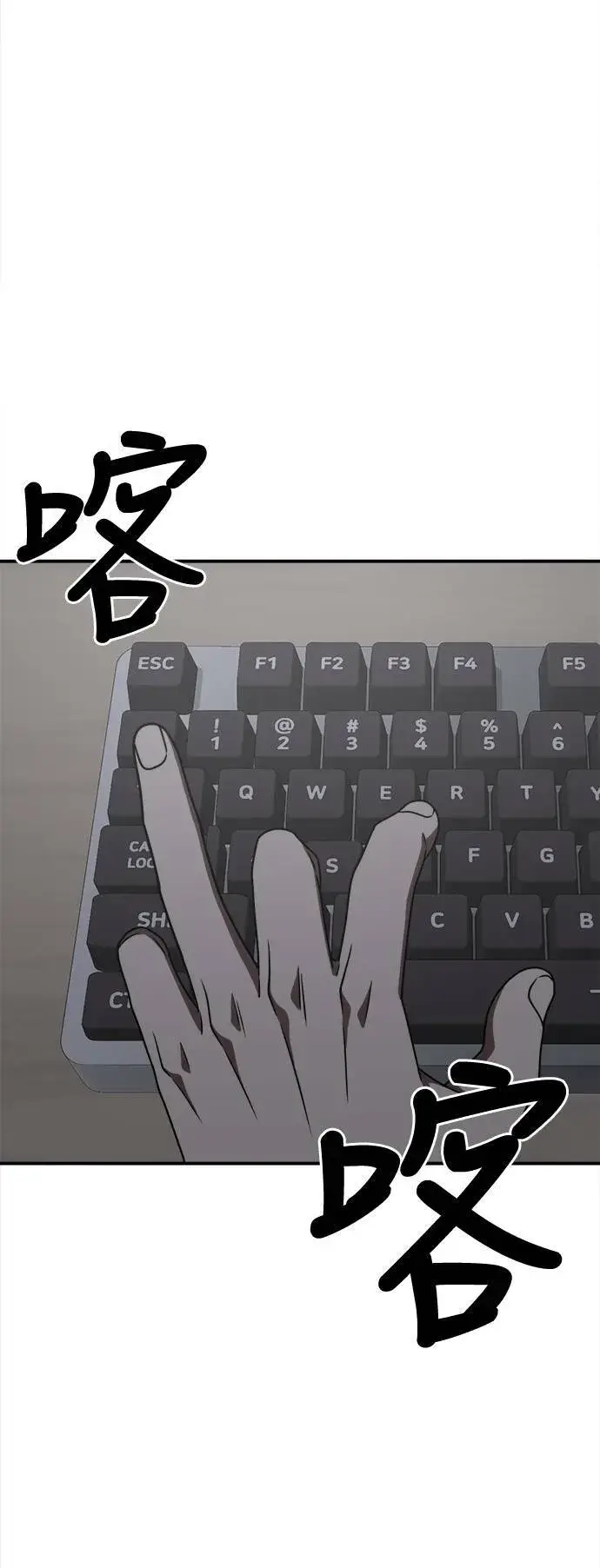 漫画《盗脸人生》成乔彬 9第92张图