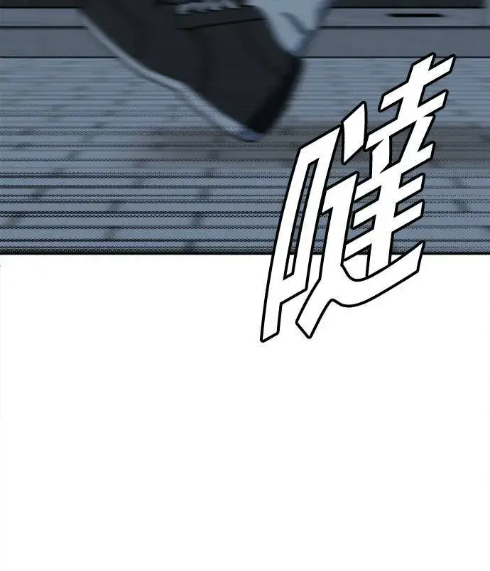 漫画《盗脸人生》乔泰熙 1第100张图