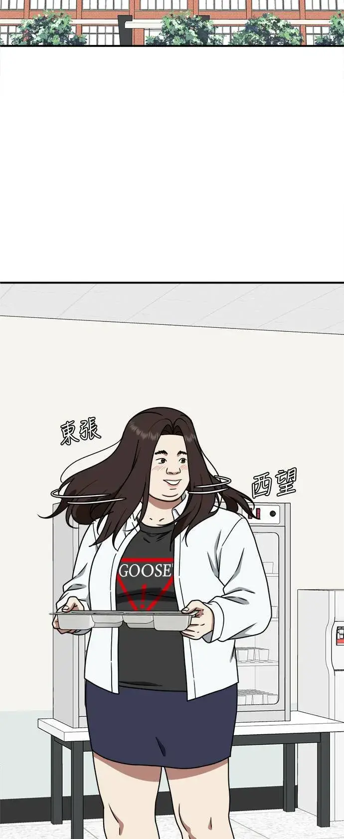 漫画《盗脸人生》乔泰熙 1第30张图