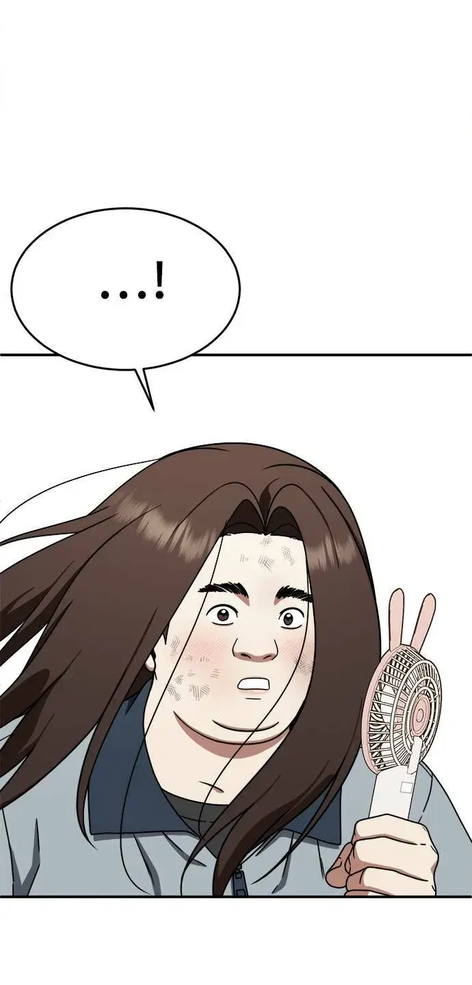 漫画《盗脸人生》乔泰熙 1第74张图