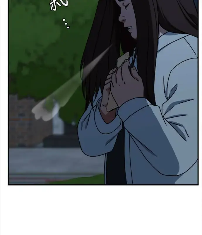 漫画《盗脸人生》乔泰熙 1第98张图