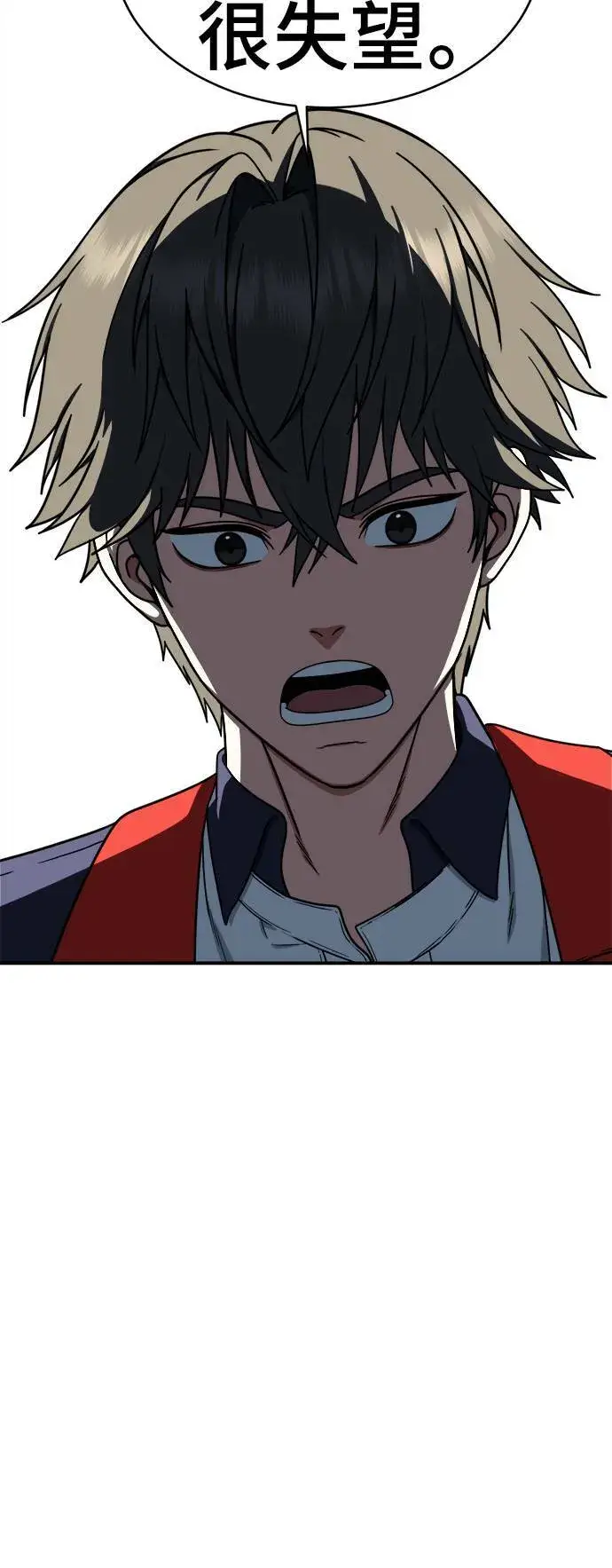 漫画《盗脸人生》乔泰熙 2第34张图
