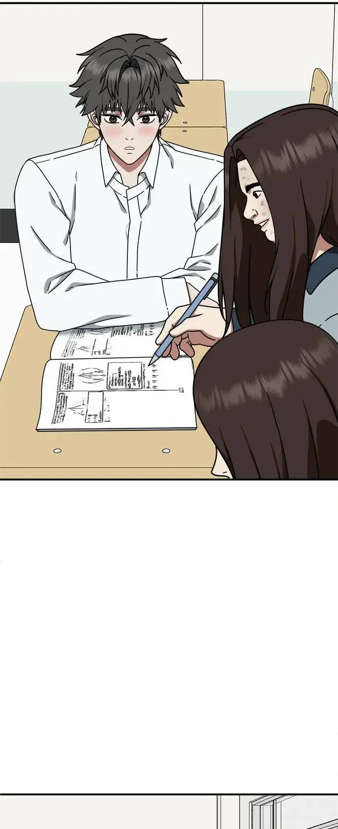 漫画《盗脸人生》乔泰熙 3第14张图