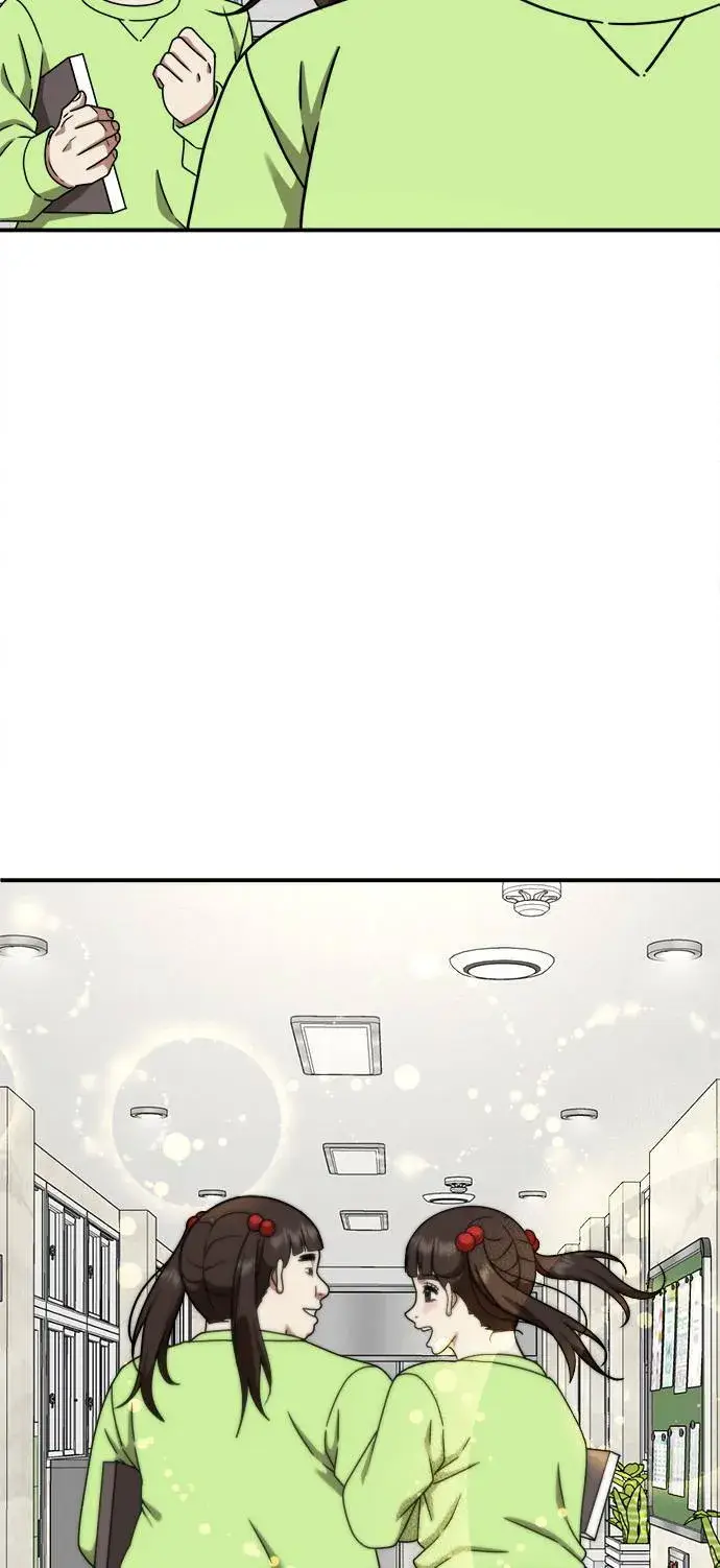 漫画《盗脸人生》乔泰熙 3第92张图