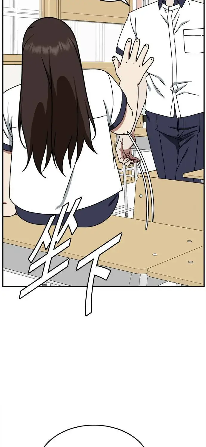 漫画《盗脸人生》乔泰熙 4第14张图