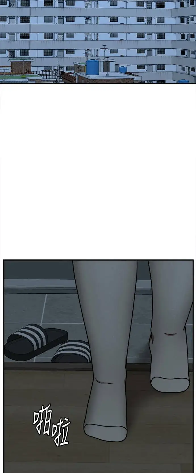 漫画《盗脸人生》乔泰熙 6第67张图
