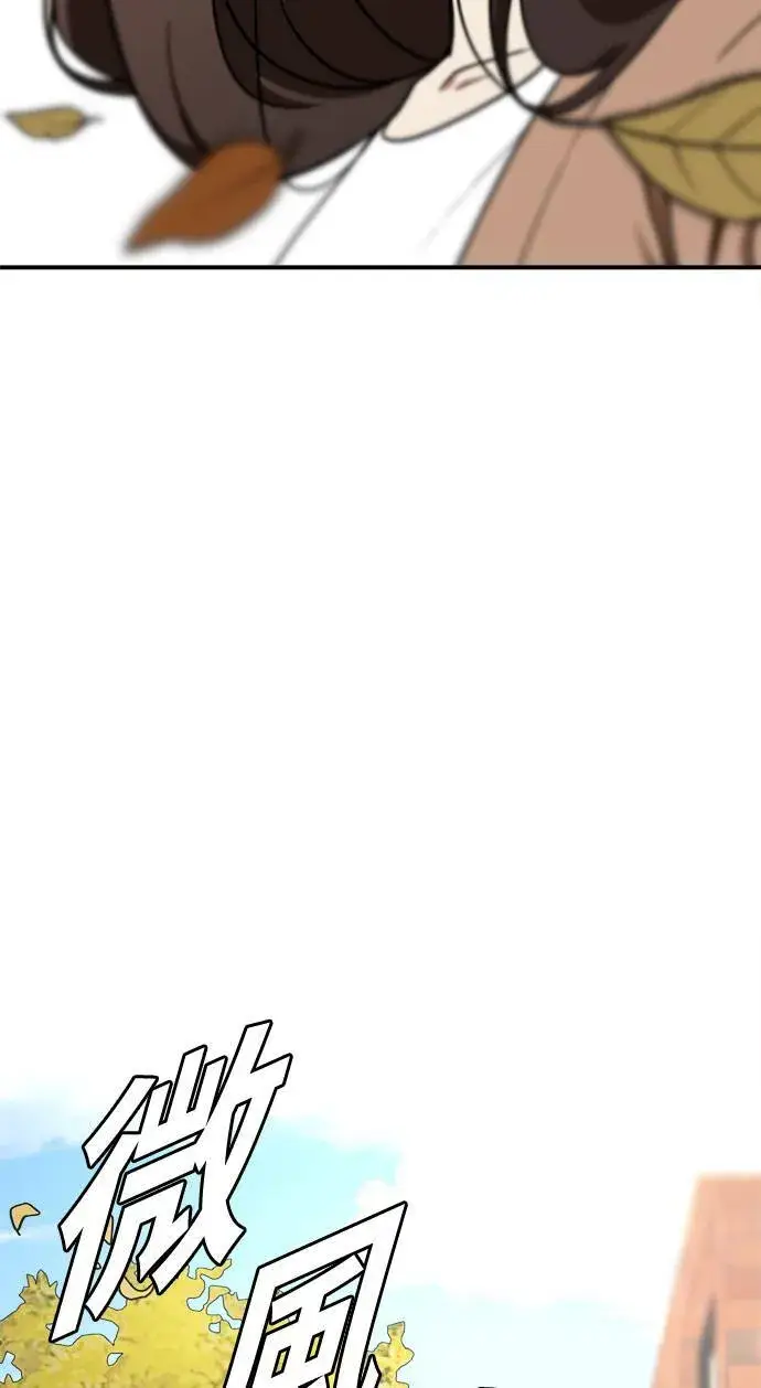 漫画《盗脸人生》乔泰熙 6第89张图