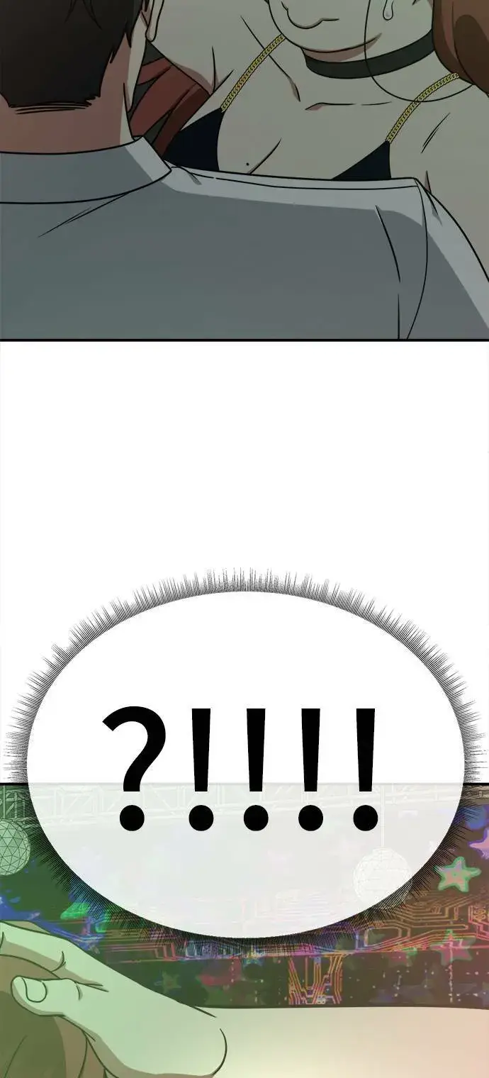 漫画《盗脸人生》乔泰熙 7第28张图