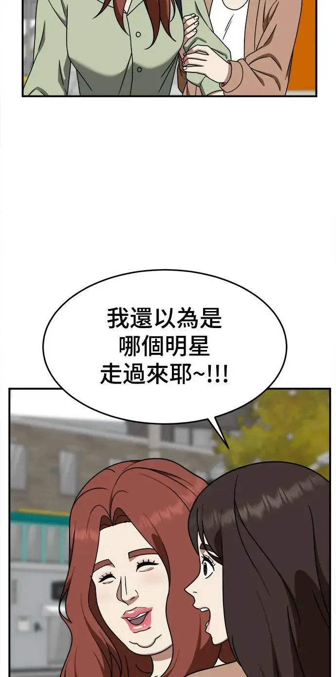 漫画《盗脸人生》乔泰熙 7第5张图