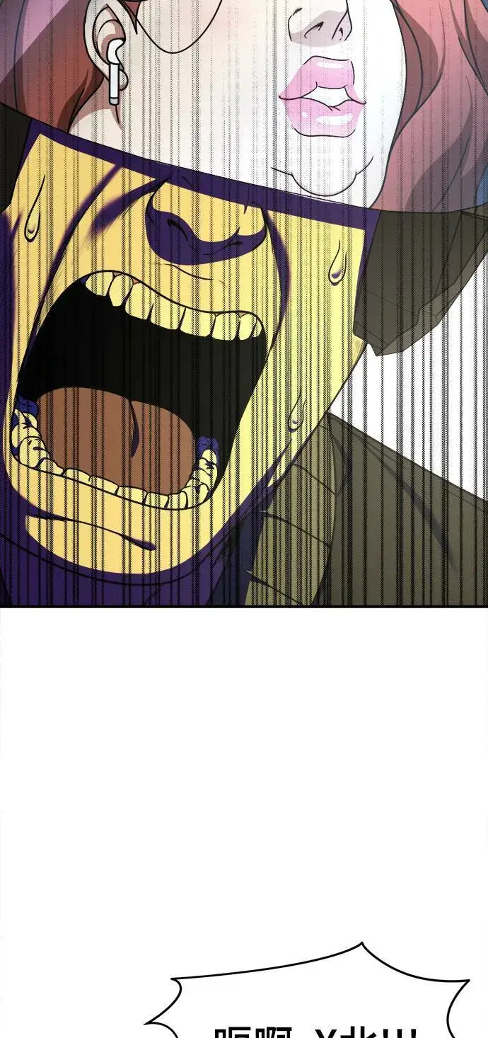 漫画《盗脸人生》乔泰熙 7第55张图