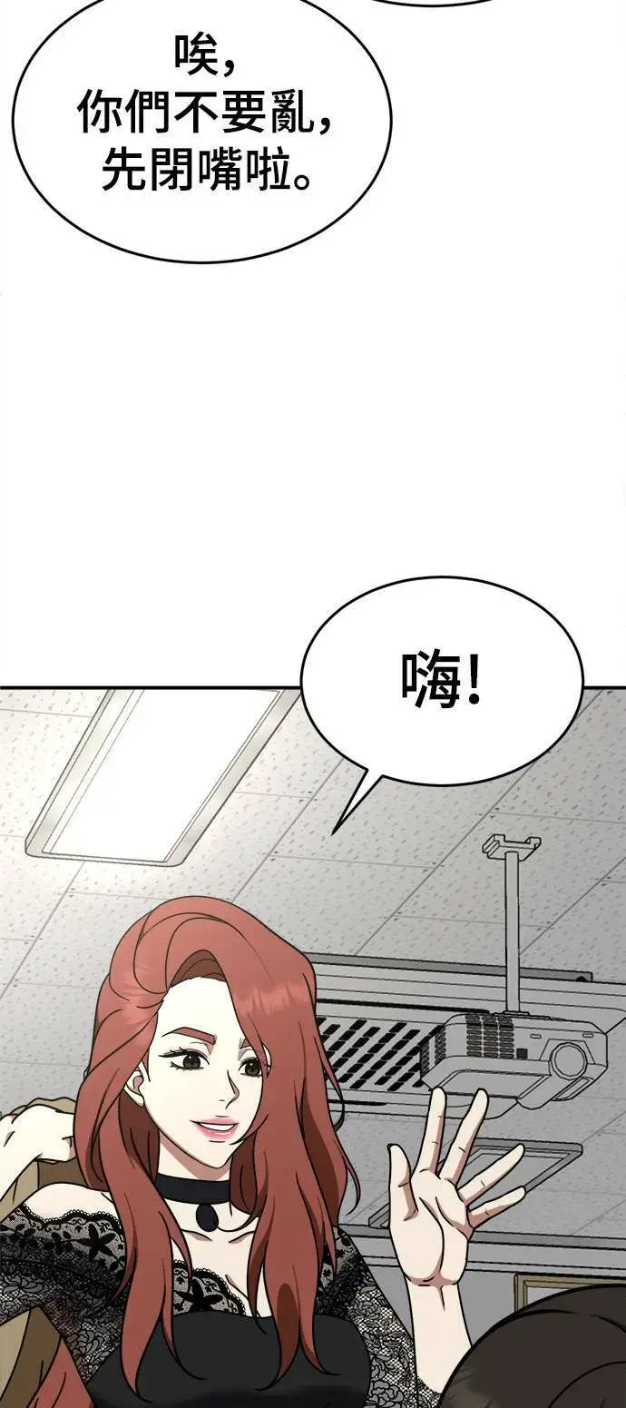 漫画《盗脸人生》乔泰熙 9第18张图