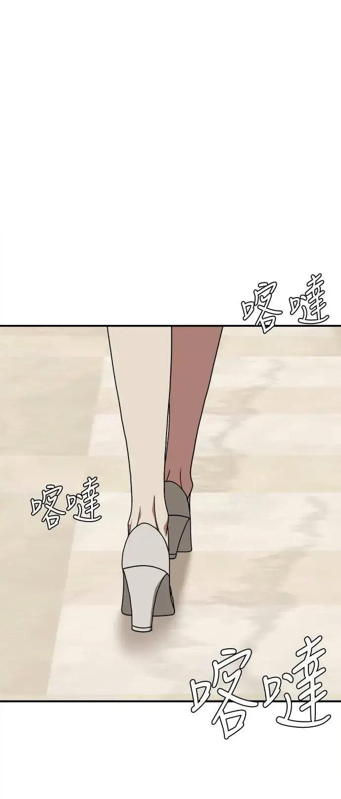 漫画《盗脸人生》乔泰熙 9第2张图