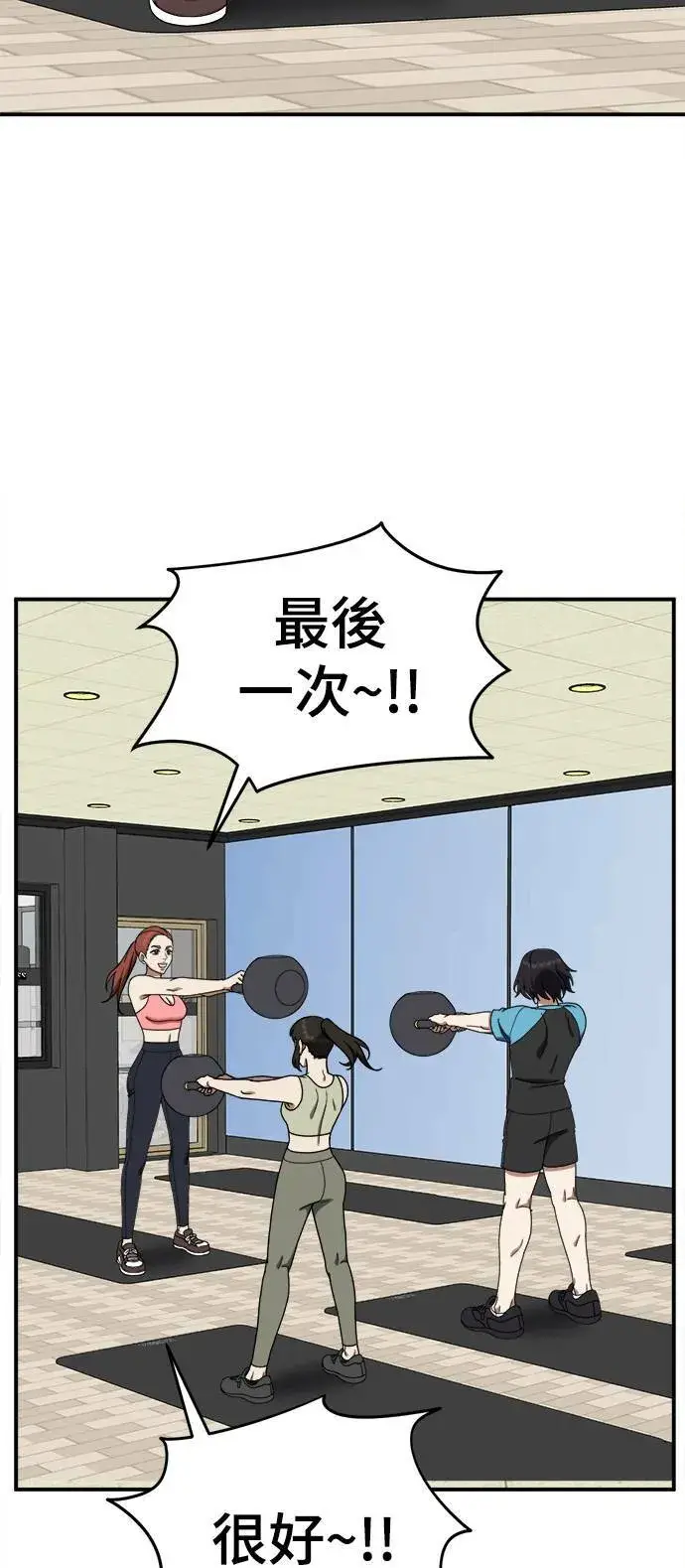 漫画《盗脸人生》乔泰熙 11第2张图