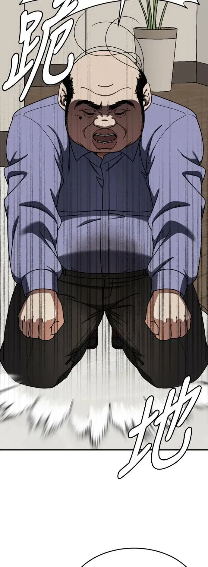 漫画《盗脸人生》乔泰熙 13第22张图
