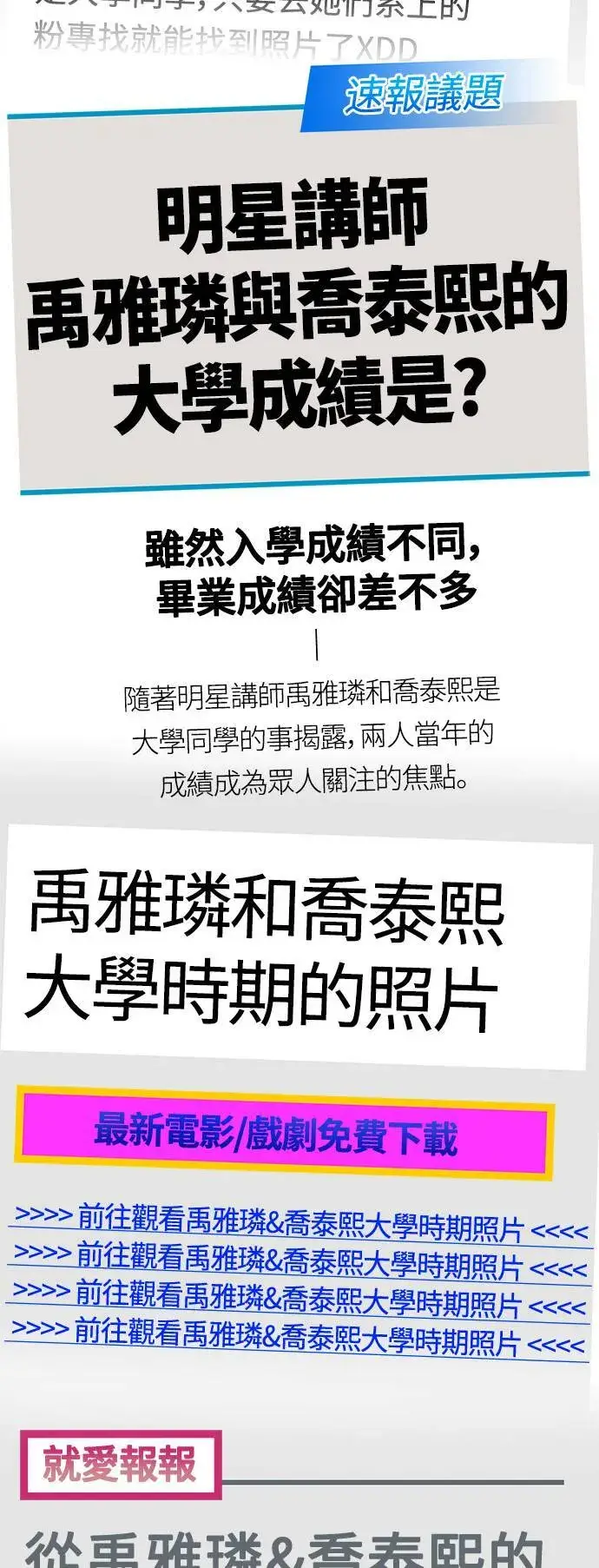 漫画《盗脸人生》乔泰熙 16第77张图