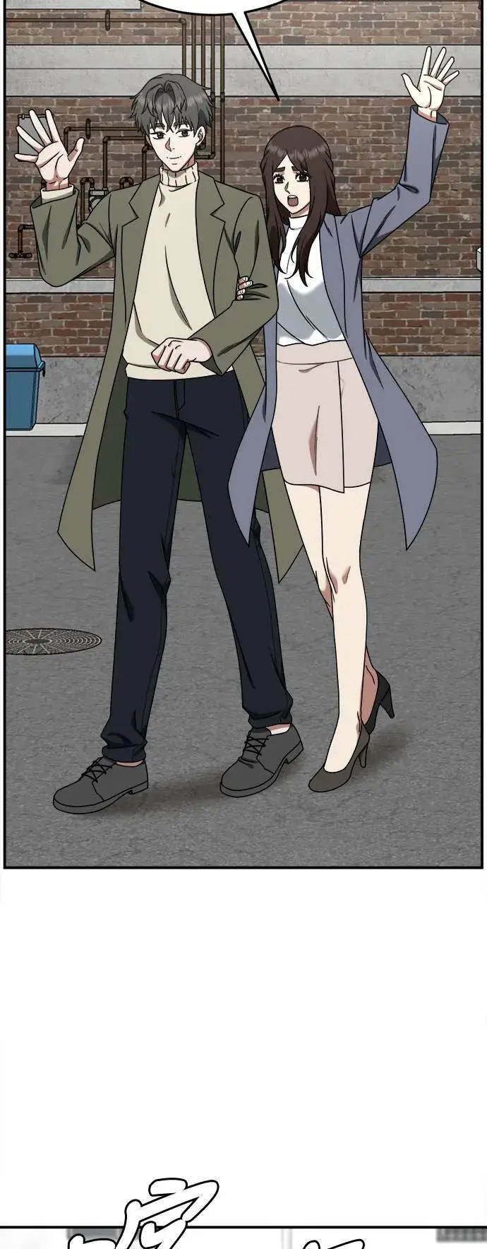 漫画《盗脸人生》乔泰熙 17第38张图