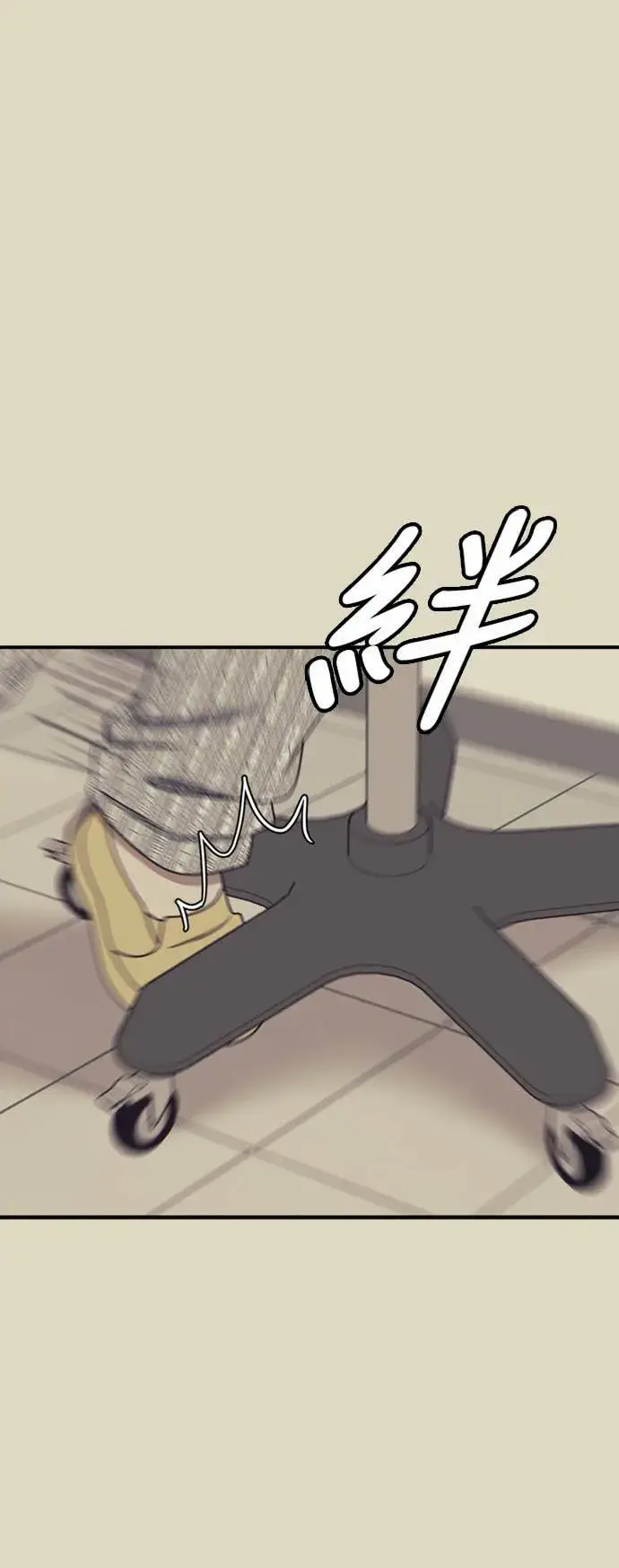 漫画《盗脸人生》乔泰熙 18第48张图