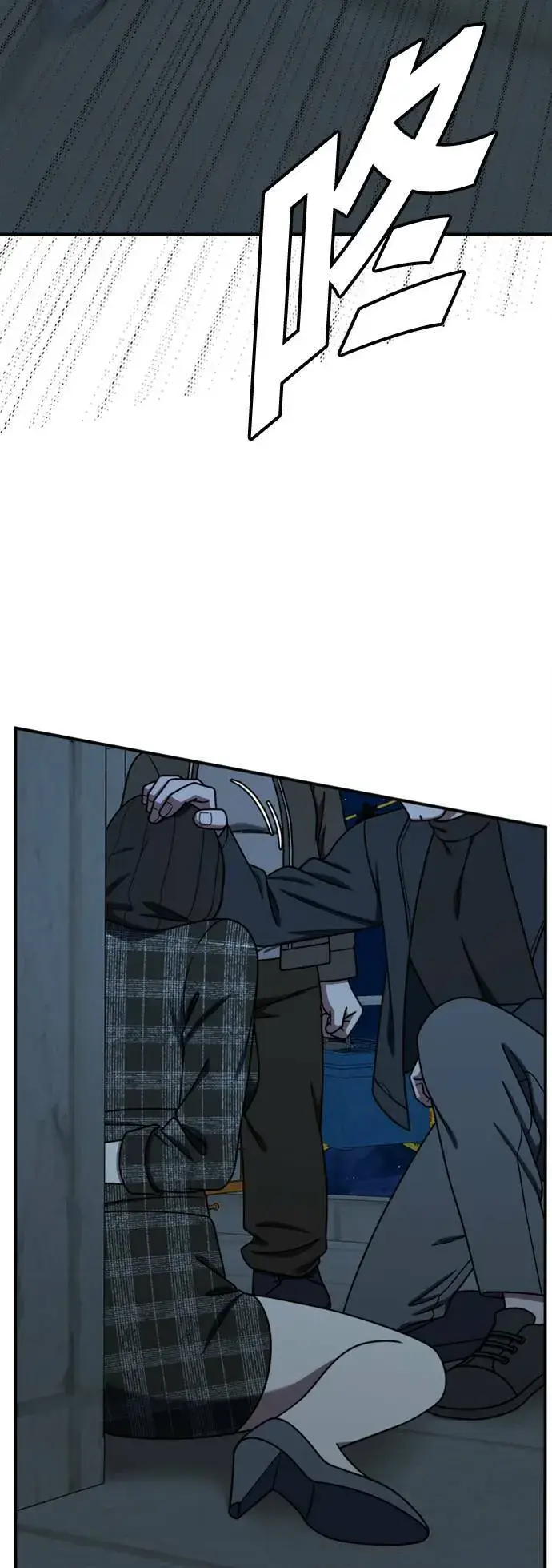漫画《盗脸人生》乔泰熙 19第73张图