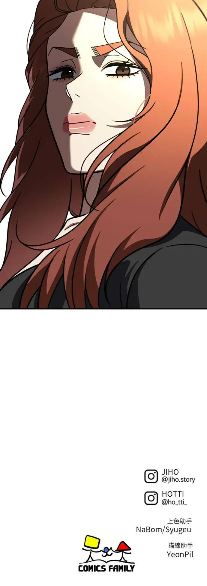 漫画《盗脸人生》乔泰熙 22第106张图