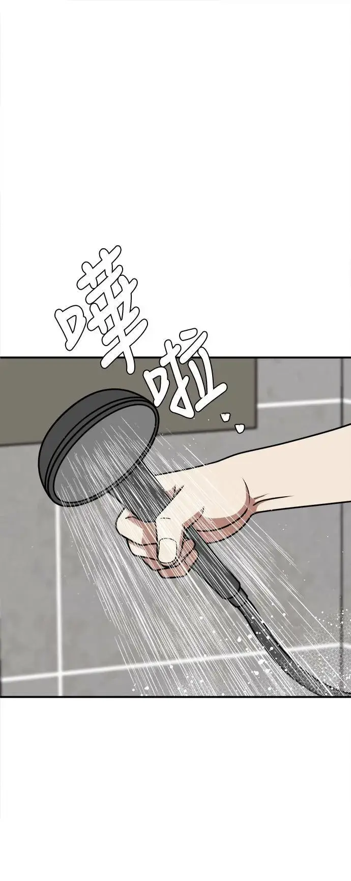 漫画《盗脸人生》乔泰熙 25第35张图