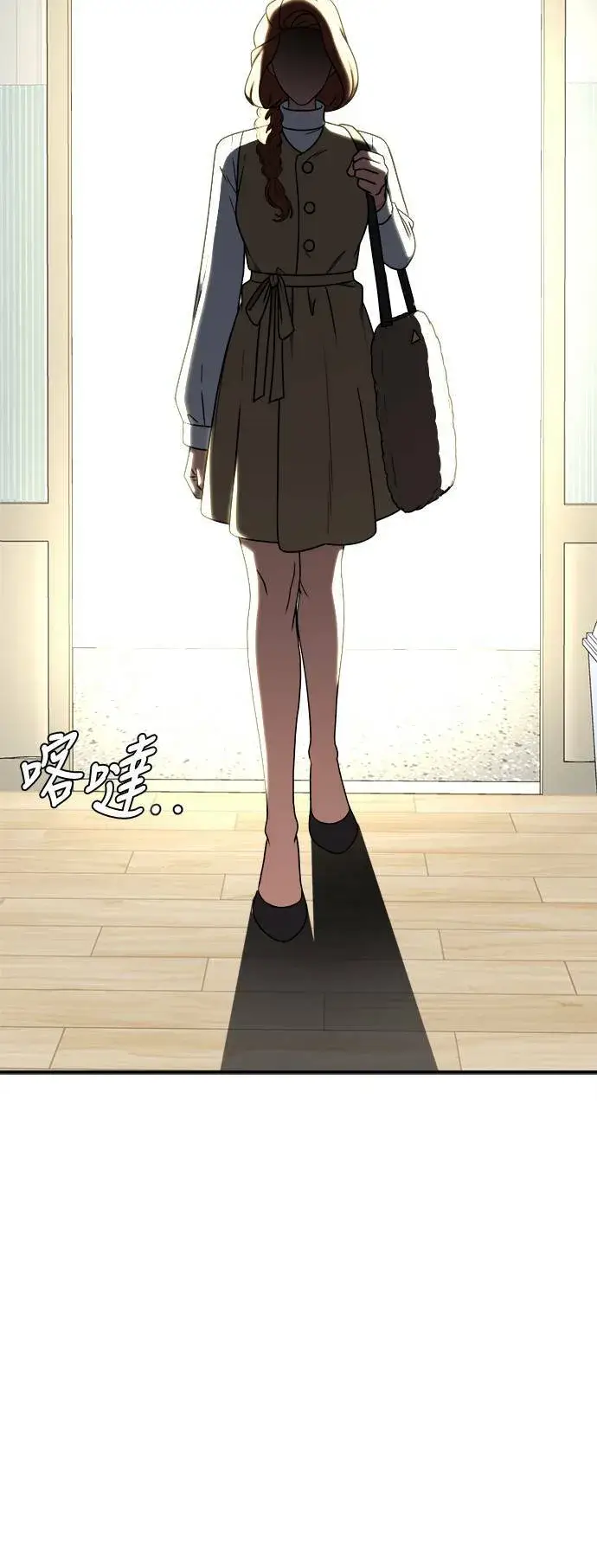 漫画《盗脸人生》乔泰熙 25第48张图