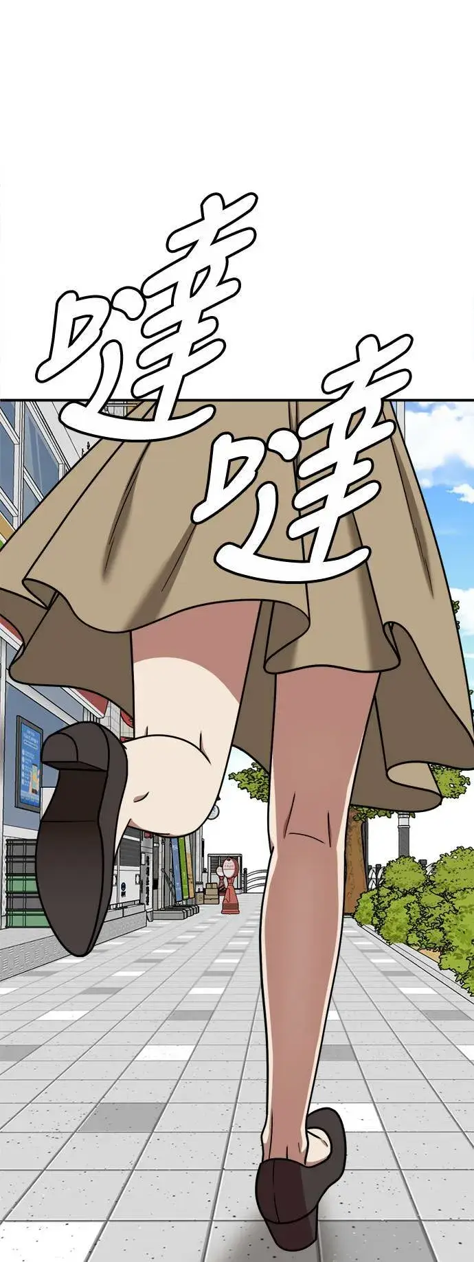 漫画《盗脸人生》乔泰熙 25第82张图