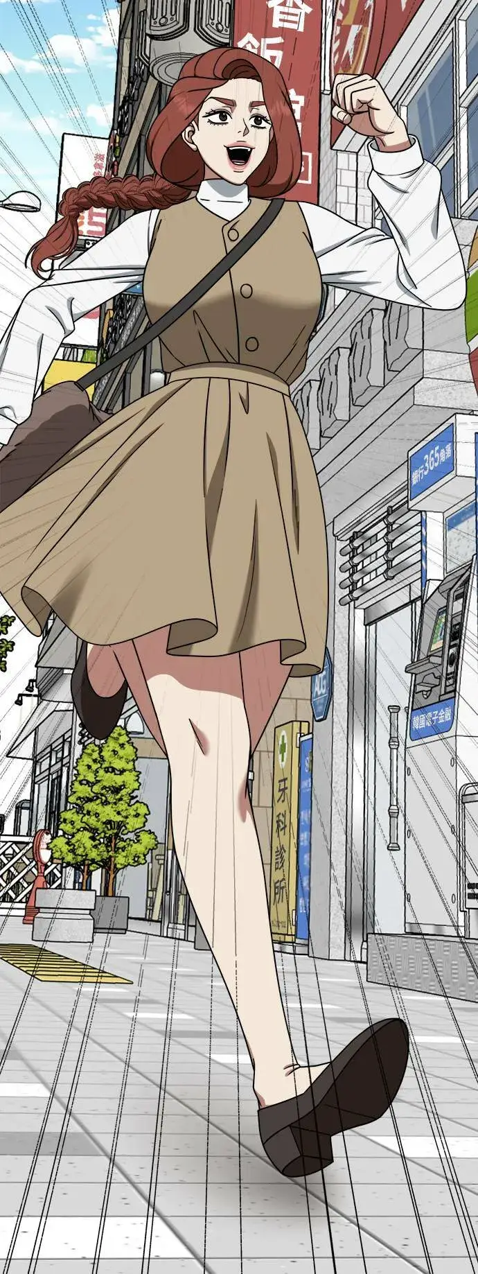 漫画《盗脸人生》乔泰熙 25第84张图