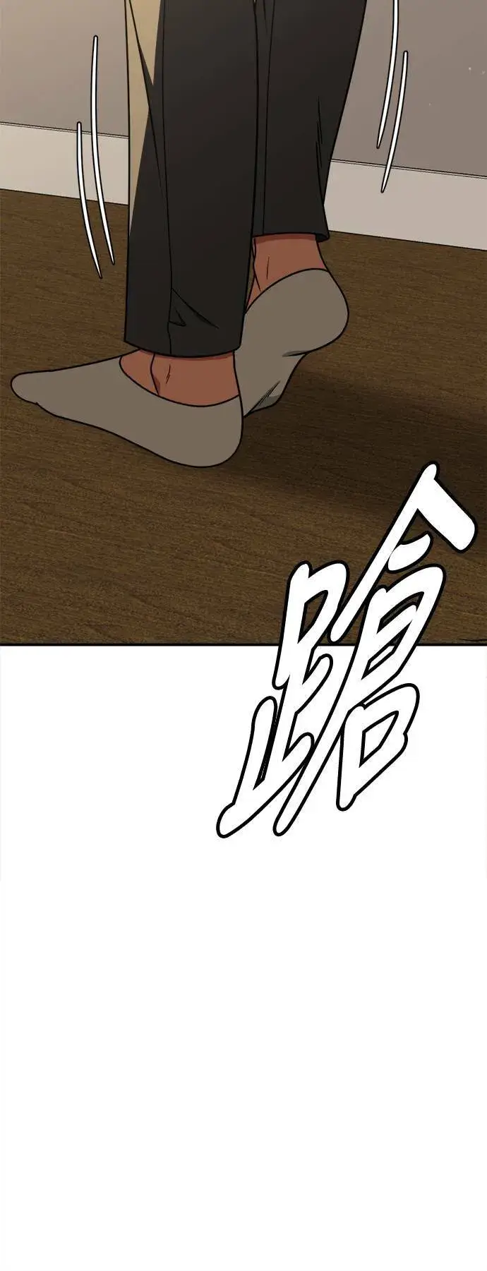 漫画《盗脸人生》乔泰熙 30 (S1完结)第101张图