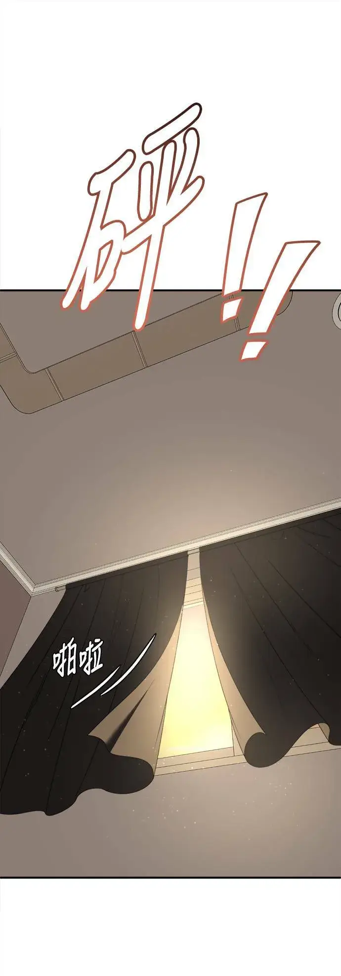 漫画《盗脸人生》乔泰熙 30 (S1完结)第102张图