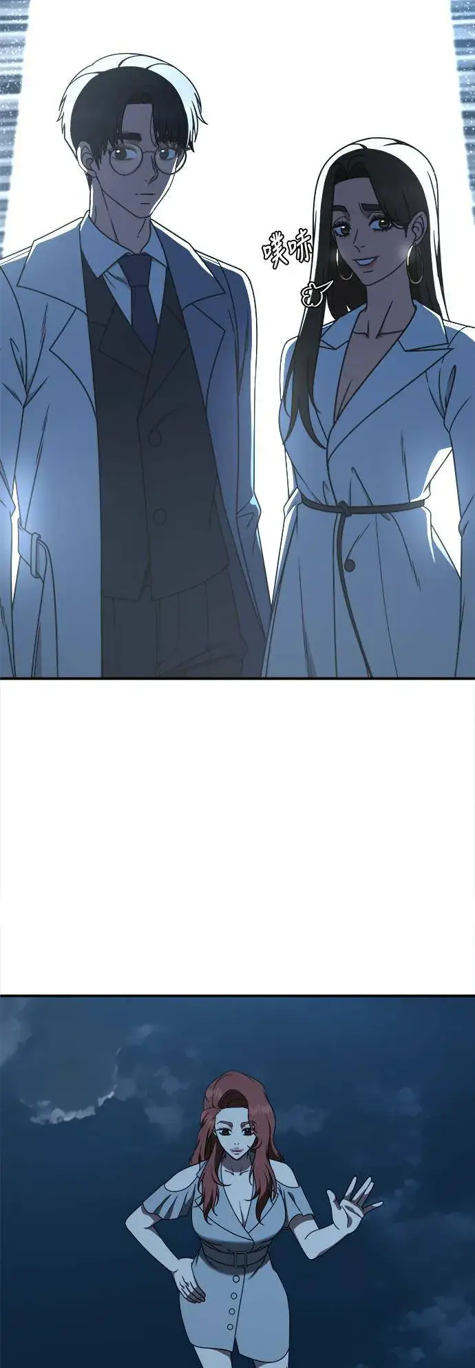 漫画《盗脸人生》乔泰熙 30 (S1完结)第55张图