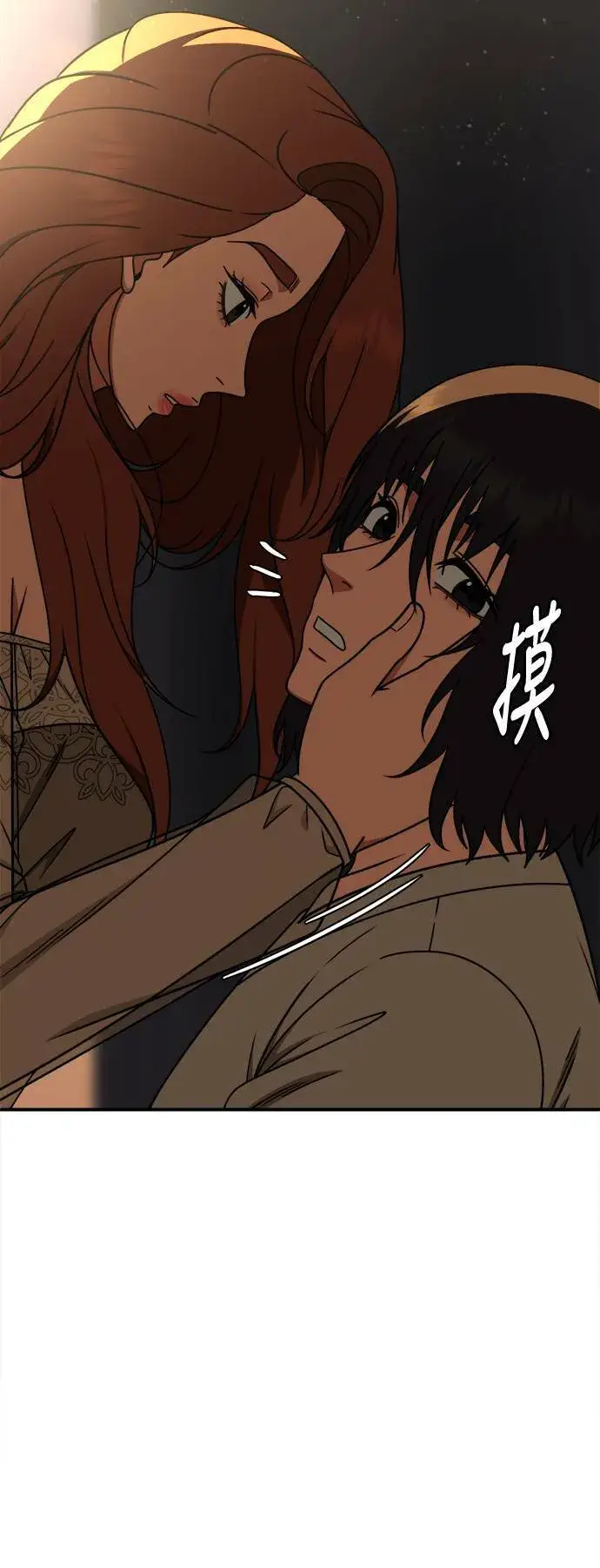 漫画《盗脸人生》乔泰熙 30 (S1完结)第96张图
