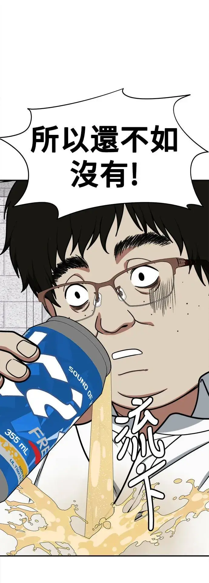 漫画《盗脸人生》S1 外传1 艾登第22张图