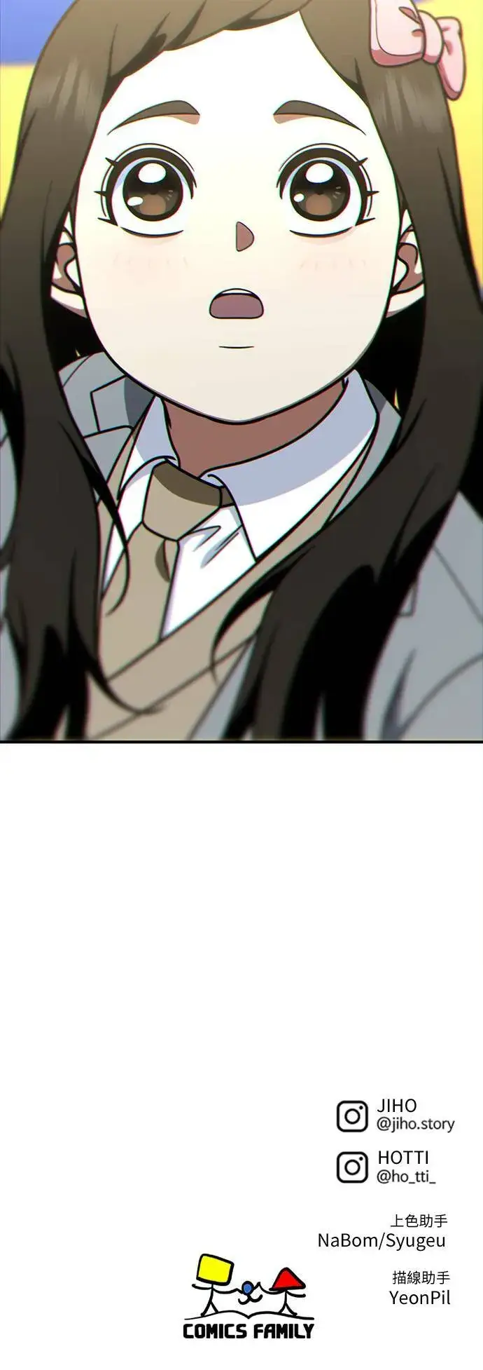 漫画《盗脸人生》S1 外传1 艾登第80张图