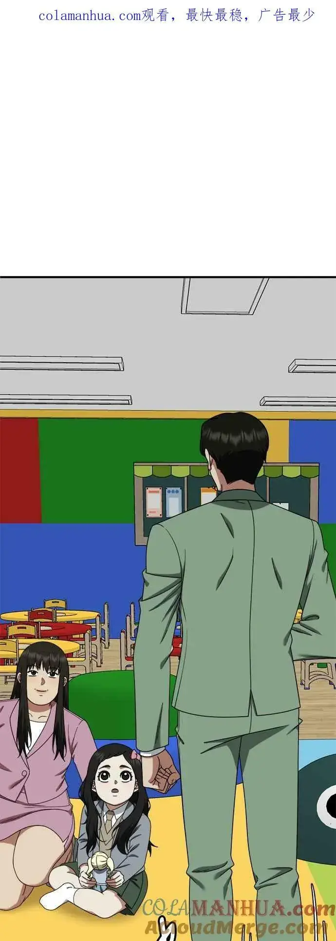 漫画《盗脸人生》S1 外传1 艾登第81张图