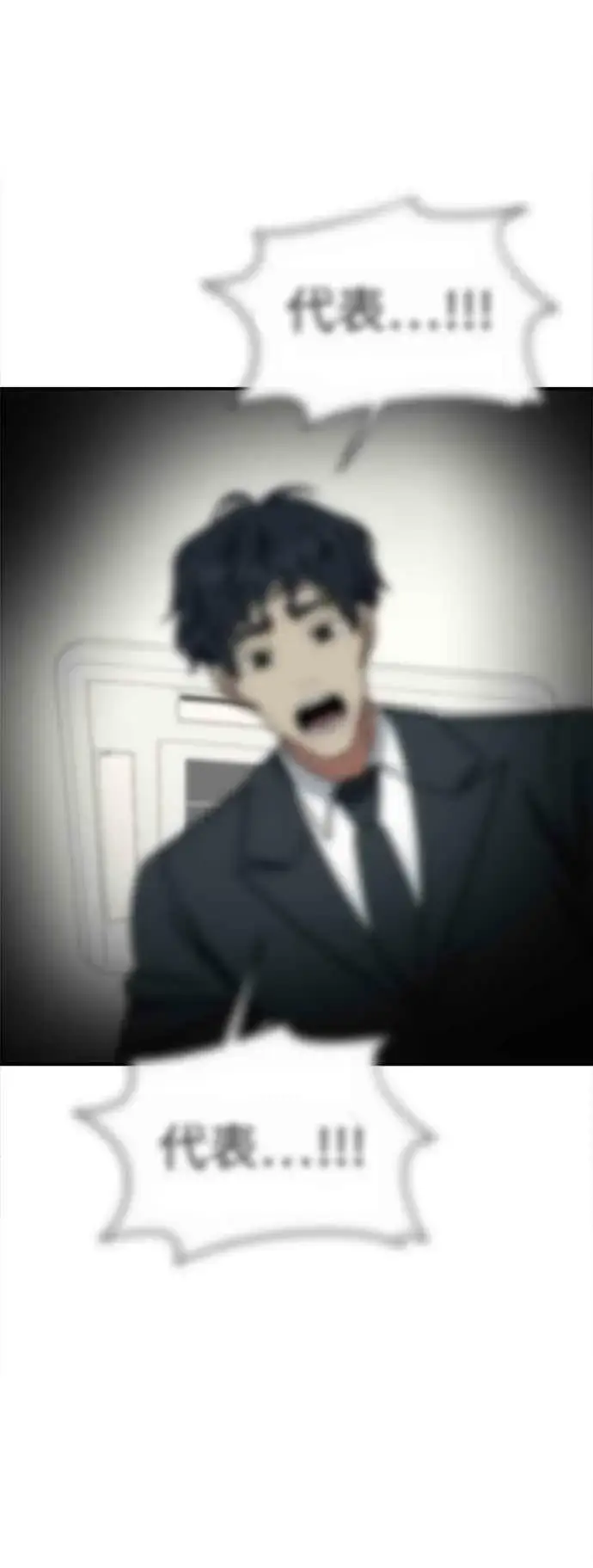漫画《盗脸人生》S1 外传2 艾登&李智允第38张图